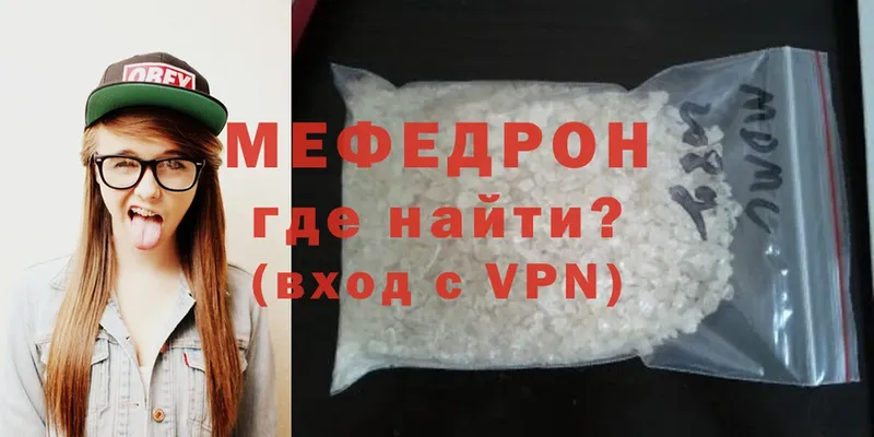 Купить наркоту Клинцы Cocaine  Амфетамин  Канабис  Меф мяу мяу 